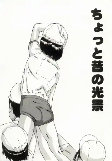 [Manno Rikyuu] Erolin Panchu Fhentai - Page 133