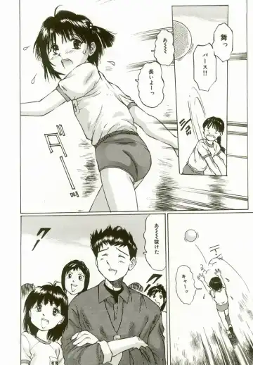 [Manno Rikyuu] Erolin Panchu Fhentai - Page 136