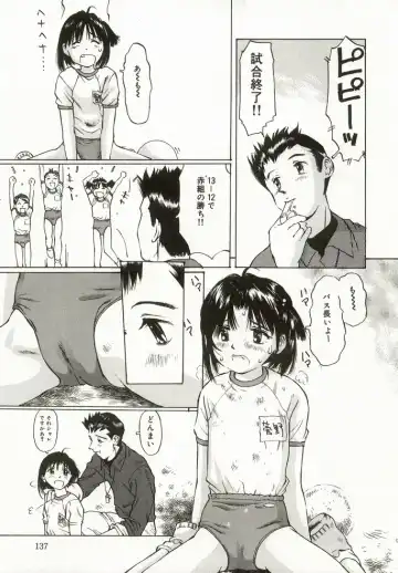 [Manno Rikyuu] Erolin Panchu Fhentai - Page 137