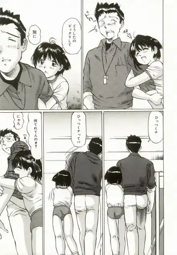 [Manno Rikyuu] Erolin Panchu Fhentai - Page 139