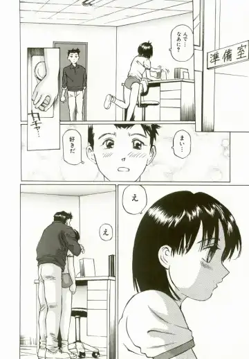 [Manno Rikyuu] Erolin Panchu Fhentai - Page 140