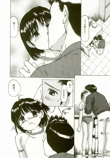 [Manno Rikyuu] Erolin Panchu Fhentai - Page 142