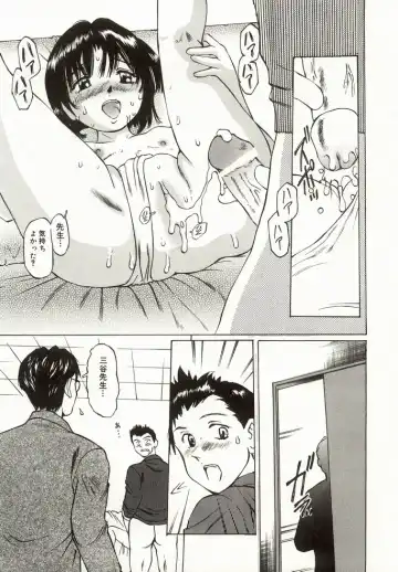 [Manno Rikyuu] Erolin Panchu Fhentai - Page 151