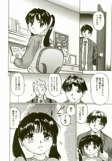 [Manno Rikyuu] Erolin Panchu Fhentai - Page 28