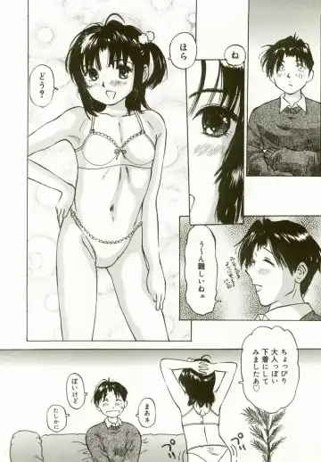 [Manno Rikyuu] Erolin Panchu Fhentai - Page 64