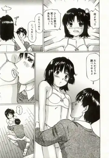 [Manno Rikyuu] Erolin Panchu Fhentai - Page 65