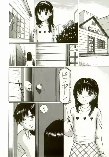 [Manno Rikyuu] Erolin Panchu Fhentai - Page 94