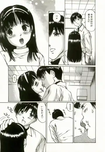 [Manno Rikyuu] Erolin Panchu Fhentai - Page 95