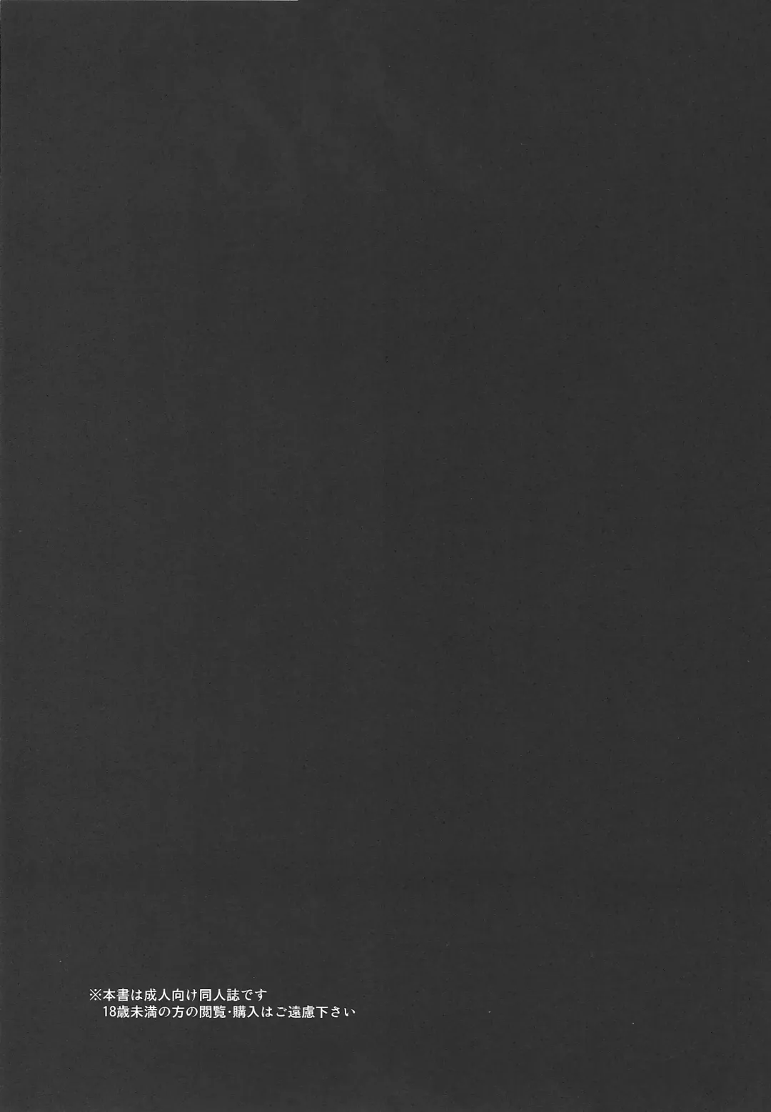 [Kuromine] Yoroshiku Onegai Shimasu. | I'm Counting on You. Fhentai - Page 3