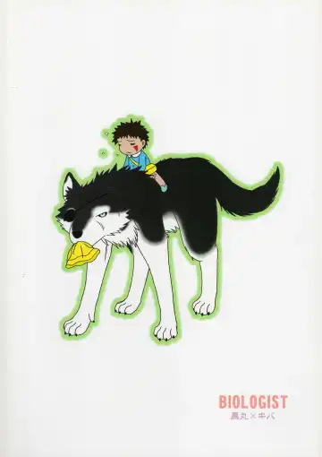 Kaachan no Inu Kaiteiban Fhentai - Page 24