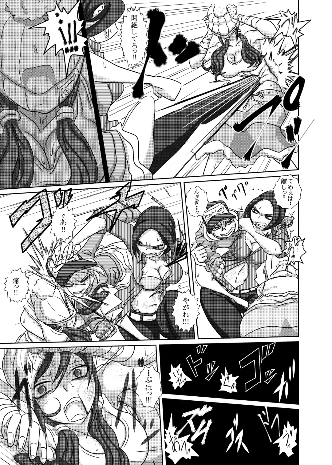 [Takana Bps] THE BATTLE OF SPITFIRE 2 Fhentai - Page 12