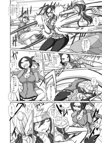 [Takana Bps] THE BATTLE OF SPITFIRE 2 Fhentai - Page 11