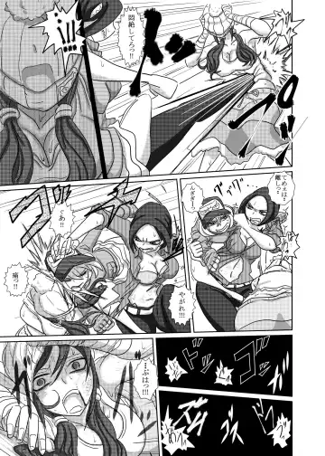 [Takana Bps] THE BATTLE OF SPITFIRE 2 Fhentai - Page 12