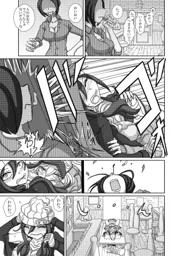 [Takana Bps] THE BATTLE OF SPITFIRE 2 Fhentai - Page 6