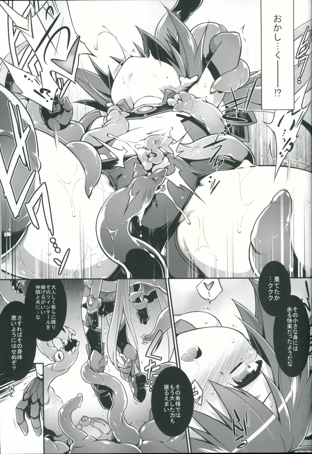 [Tomoshibi Hidekazu] Aka Tan Weenie Fhentai - Page 10