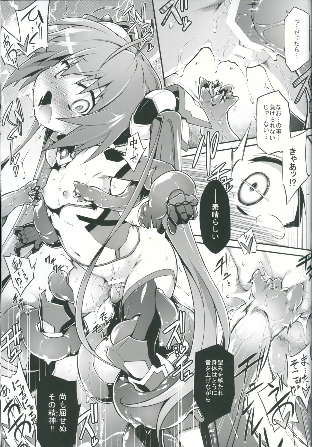 [Tomoshibi Hidekazu] Aka Tan Weenie Fhentai - Page 16