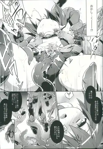 [Tomoshibi Hidekazu] Aka Tan Weenie Fhentai - Page 10