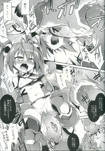 [Tomoshibi Hidekazu] Aka Tan Weenie Fhentai - Page 12