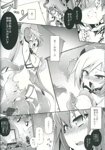 [Tomoshibi Hidekazu] Aka Tan Weenie Fhentai - Page 15