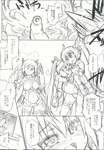 [Tomoshibi Hidekazu] Aka Tan Weenie Fhentai - Page 19