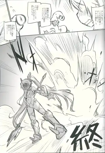 [Tomoshibi Hidekazu] Aka Tan Weenie Fhentai - Page 20