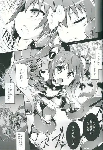 [Tomoshibi Hidekazu] Aka Tan Weenie Fhentai - Page 4