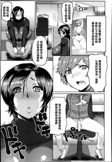 [Akikusa Peperon] Mama ga Inu ni naru Hi Fhentai - Page 3