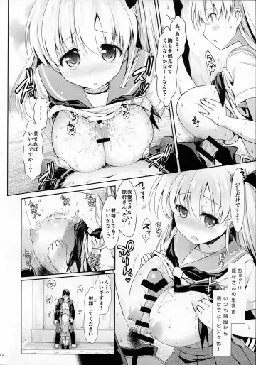 [Ssa] Shirouto Hamedori Geneki K-Cup Joshikousei Nodoka Fhentai - Page 11