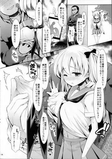 [Ssa] Shirouto Hamedori Geneki K-Cup Joshikousei Nodoka Fhentai - Page 13