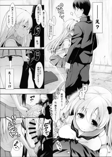 [Ssa] Shirouto Hamedori Geneki K-Cup Joshikousei Nodoka Fhentai - Page 6