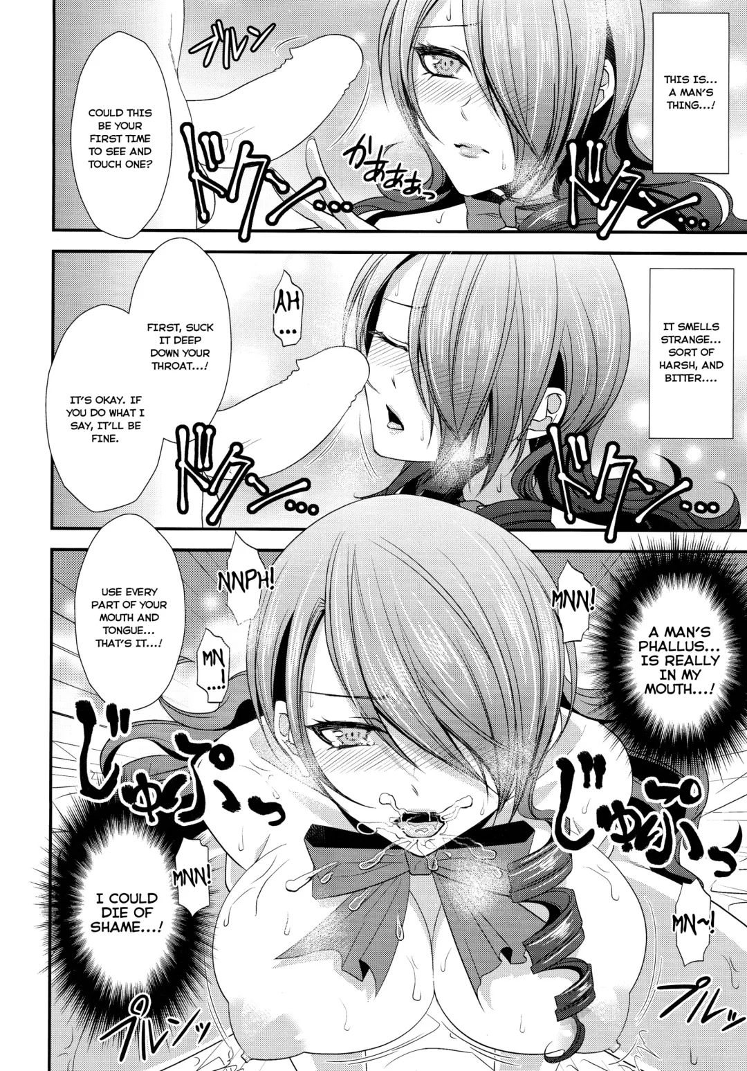 [Shibuki Oroshi] Konzen Koushou Fhentai - Page 15