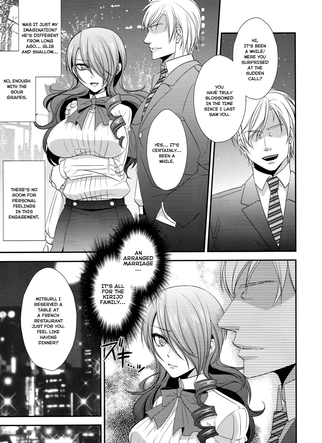 [Shibuki Oroshi] Konzen Koushou Fhentai - Page 6