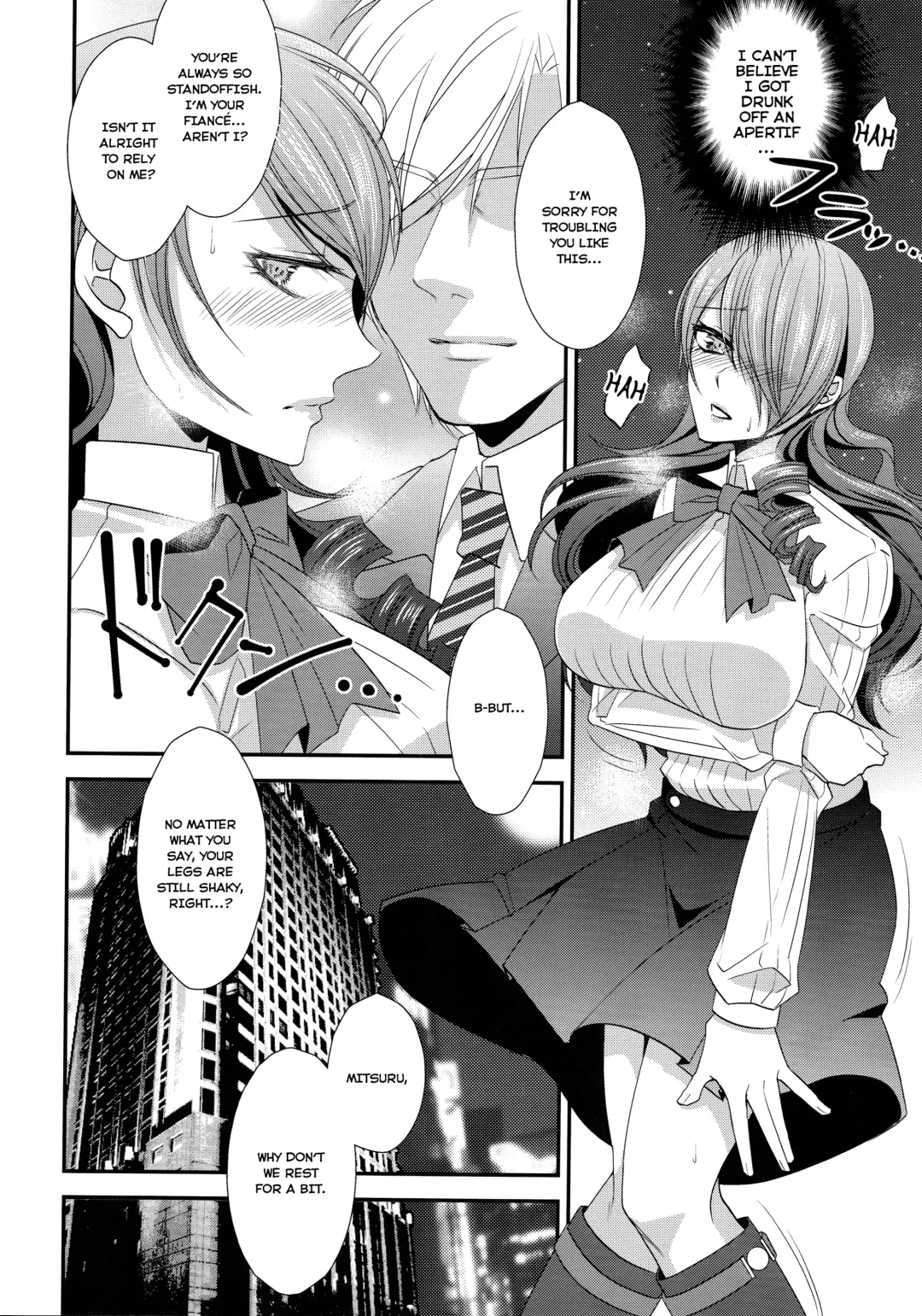 [Shibuki Oroshi] Konzen Koushou Fhentai - Page 7