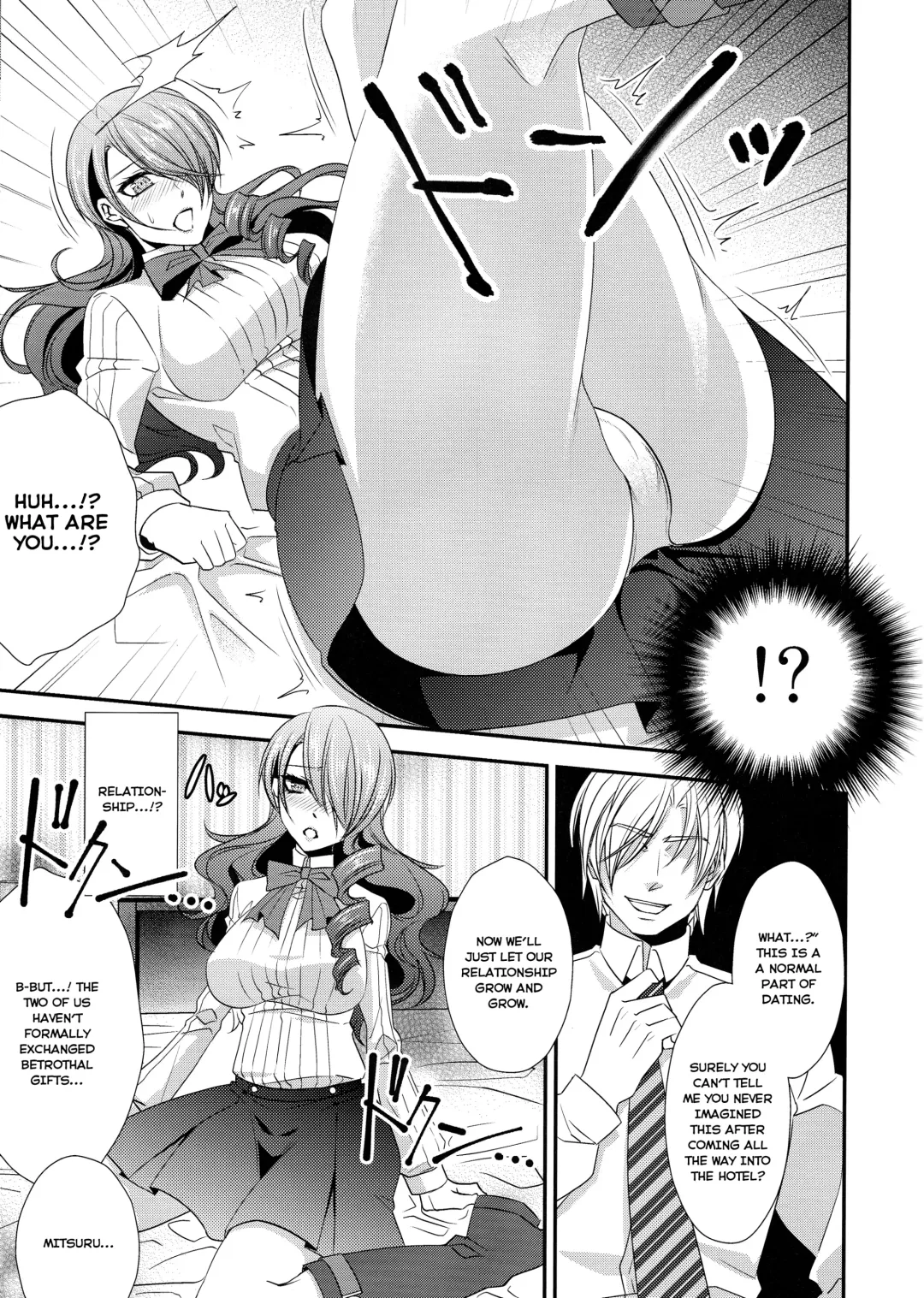 [Shibuki Oroshi] Konzen Koushou Fhentai - Page 8