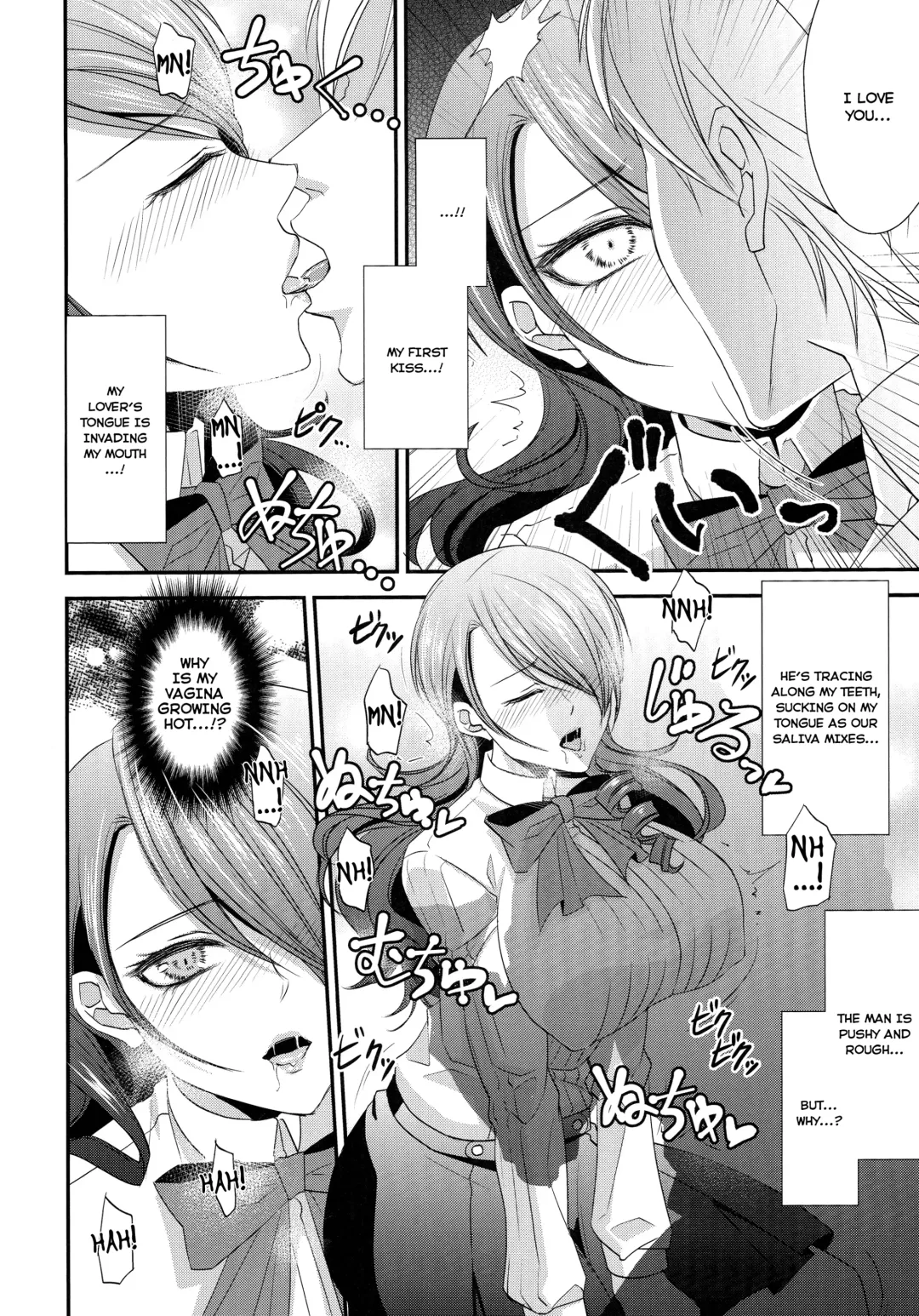 [Shibuki Oroshi] Konzen Koushou Fhentai - Page 9