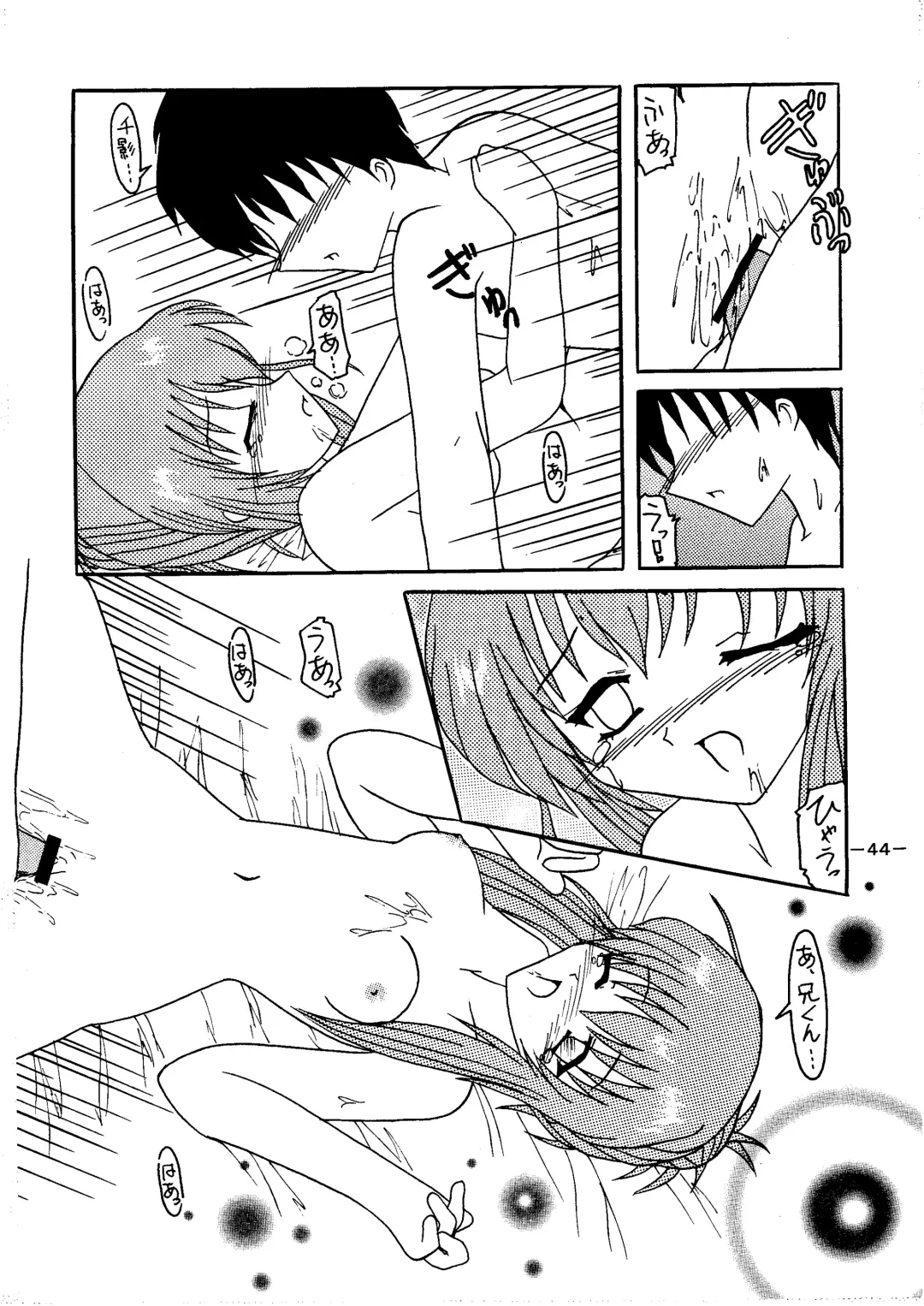 [Rokudou Ashura] Dengeki C's Bakachin Fhentai - Page 44