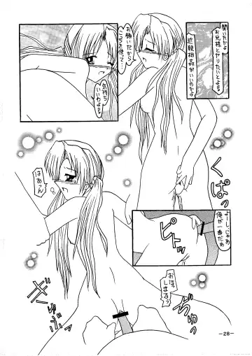 [Rokudou Ashura] Dengeki C's Bakachin Fhentai - Page 28