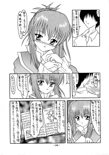 [Rokudou Ashura] Dengeki C's Bakachin Fhentai - Page 38