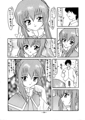 [Rokudou Ashura] Dengeki C's Bakachin Fhentai - Page 39