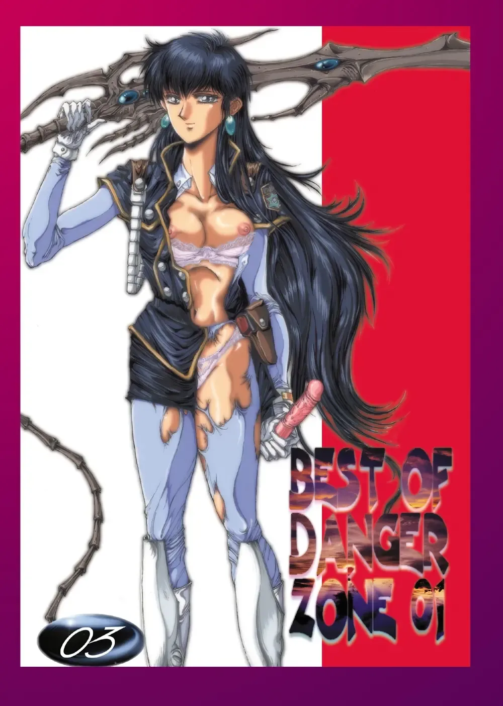 [Gojou Shino] DL-DangerZone05 Fhentai - Page 22