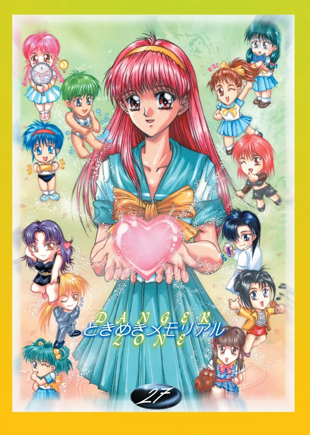 [Gojou Shino] DL-DangerZone05 Fhentai - Page 23