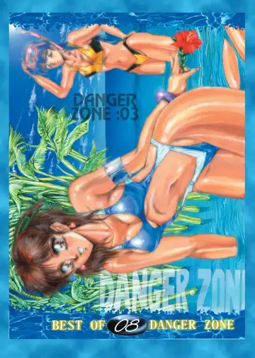 [Gojou Shino] DL-DangerZone05 Fhentai - Page 20