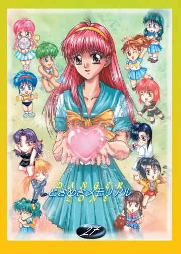 [Gojou Shino] DL-DangerZone05 Fhentai - Page 23