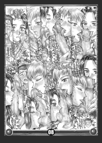 [Gojou Shino] DL-DangerZone05 Fhentai - Page 50