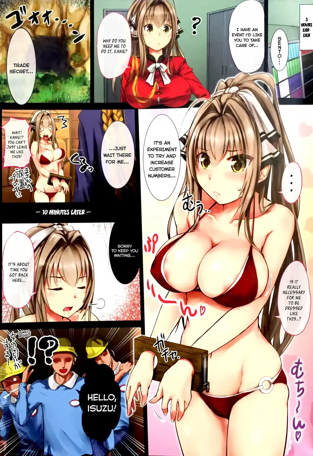 [Ganari Ryu] Aegi Burun to Pakkun - AegiBrun+Packn Fhentai - Page 2