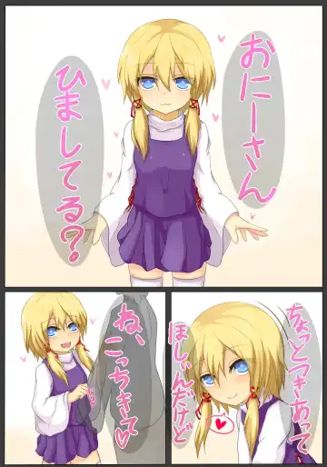 Read ロでリな痴の女 - Fhentai