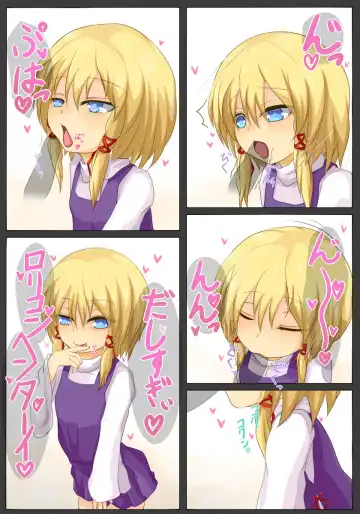 ロでリな痴の女 Fhentai - Page 3