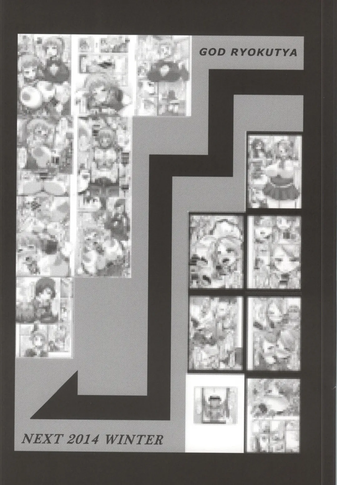 [Bu-chan] Build Bitch Try Fhentai - Page 17