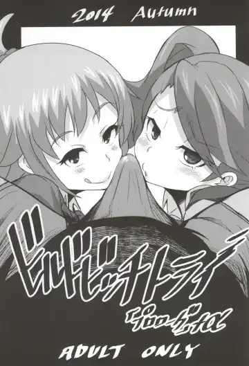 Read [Bu-chan] Build Bitch Try - Fhentai