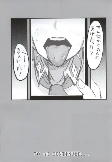 [Bu-chan] Build Bitch Try Fhentai - Page 16